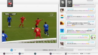 SCE、torneのアップデートでテレビとTwitterの連携機能を追加