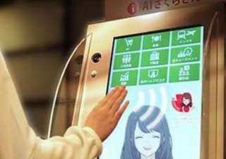 JR東、複数の非接触型ディスプレイ案内AIを品川駅や新宿駅など6駅に試行設置