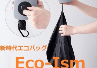 ケースに巻き取り収納できるロールアップ式エコバッグ「Eco-Ism」