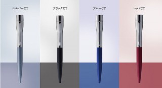 シヤチハタ、高級筆記具ブランド「パーカー」とコラボした美しいフォルムの“ネームペン”を発売