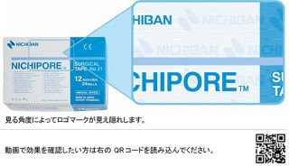 見る角度でマークや文字が見え隠れして偽装類似品を判別できるパッケージを大塚包装が開発