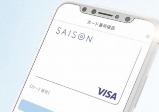クレディセゾン、スマホ決済やナンバーレスカードを発行する「SAISON CARD Digital」開始