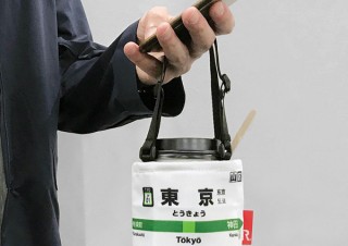 ヴィレヴァン、山手線デザインのカップホルダー型ルートートを発売