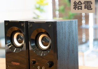 サンコー、USB給電式のアンプ内蔵ミニスピーカーを発売