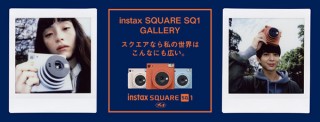 多彩な分野の総勢14名による「instax SQUARE SQ1」で撮影したチェキプリントの写真展が開催中