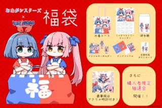 ヴィレヴァンオンラインで人気VTuberとのコラボ福袋が続々登場