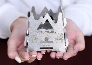 手のひらサイズの組立式ファイヤースタンド「YURUCAMP おひとりさまファイヤースタンド」