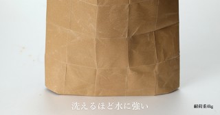 エイジング素材の小さくたためるエコバッグ。ミウラ折り（miura-ori）より