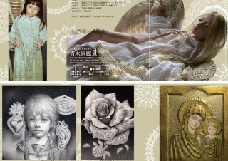 宝塚大学東京メディア芸術学部で専任講師も務める高田美苗氏の個展「天使の羽擦れ」