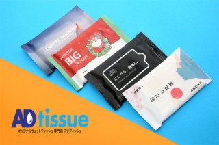 アドティッシュがノベルティグッズとして使える「次亜塩素酸⽔ウェットティッシュ」を発売！