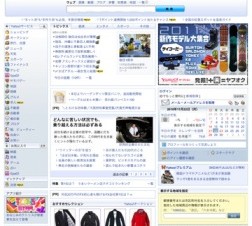 ネットスターとヤフー、アクセス制限機能搭載法人向けiPhone/iPad用Webブラウザ