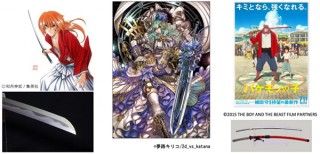 漫画やアニメのクリエイターが考えた日本刀を展示している「二次元VS日本刀展」