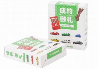 ラクスルでオリジナルデザインのハイチュウや小枝を作れるお菓子制作サービス開始