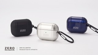 ゼロハリバートン、ブランド初となるAirPods Proケースを発売
