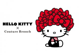 キティじゃなくてリボンが主役!? 「クチュールブローチ」よりオリジナルアイテム全6種登場