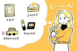 【Webライター初心者向け連載】第11回 自分の目指すべき道は……？専門分野について考える／あたりまえライター処世術