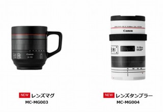 キヤノン、公式グッズにレンズ型のマグカップやタンブラー、ギフトボックスの新商品を追加