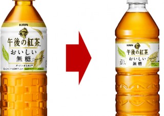 キリン、一部のペットボトルで環境に配慮した「ロールラベル」を採用