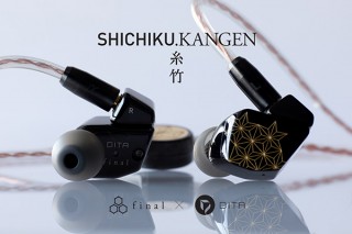伝統の技を詰め込んだ超弩級イヤホン「SHICHIKU.KANGEN-糸竹管弦-」
