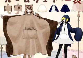 ヴィレヴァンオンラインに「モモンガになれちゃう着る毛布」の福袋が登場