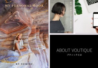 電子ブックを誰でも無料で制作・閲覧できるプラットフォーム「VOUTIQUE（ブティック）」
