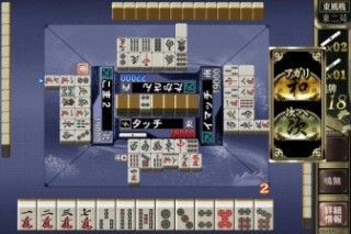 満を持して登場! iPhone/iPadで通信対戦可能な「麻雀格闘倶楽部 touch」