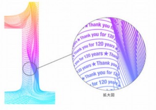 凸版印刷、0.1mmの微細線で構成する新しいデザイン表現「アート彩紋」を開発