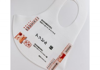 東京マスクランドが「年賀状マスク」の販売を開始