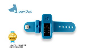 UNIPORT、愛犬の健康を管理するIoTデバイスPuppyDocを発売