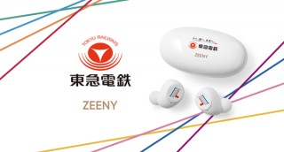 ネイン、東急電鉄の社内アナウンスと車両サウンドを収録した完全ワイヤレスイヤホンを発売