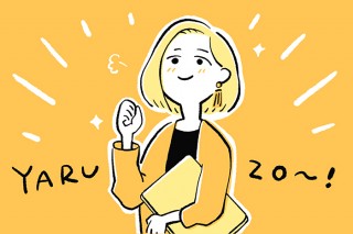 【Webライター初心者向け連載】ページ一覧／あたりまえライター処世術