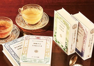 フェリシモ、芥川龍之介「蜘蛛の糸」など日本近現代文学をイメージした紅茶を発売