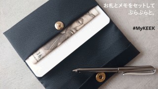諭吉が覗くミニ財布「KEEK」が、さらに進化した「KEEK EXPAND」になって登場