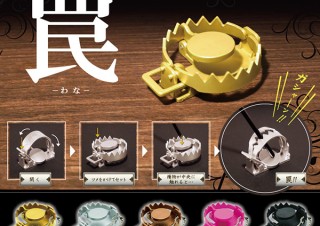 ブシロード、本物の構造を再現したカプセルトイ「罠」を発売