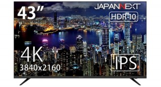 JAPANNEXT、IPSパネルを採用したHDR対応の43型4Kディスプレイを発売
