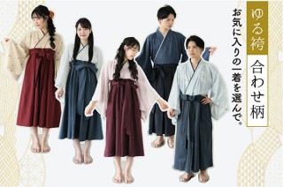 ヴィレヴァン、和風ルームウェア「ゆる袴」よりシマエナガなどをあしらった「合わせ柄」を発売