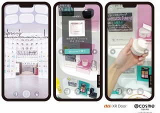 VR空間でコスメを疑似体験して購入もできる「@cosme TOKYO」のVR店が開店