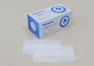 パナソニック、「3層不織布マスク」の一般販売を1月12日からスタート