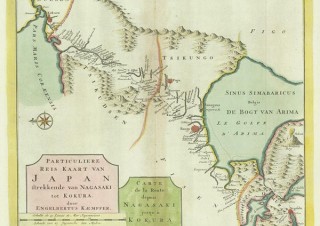 ゼンリンが運営する“地図の博物館”の初の企画展「地図に描かれたCocuraと北九州」