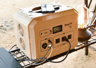 電気ポットやハロゲンヒーターにも給電できる大容量ポータブル電源『PowerArQPro』発売