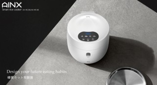 AINX、糖質カット炊飯器「スマートライスクッカー」を発売