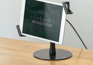 サンワサプライ、機器を盗難から守るタブレットセキュリティ丸台座を発売