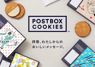 【お菓子連載・甘いときめき、小さな宝箱】第13回「POSTBOX COOKIES」グリーティングカード感覚で贈れる、プチギフトにしたいクッキー菓子