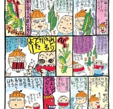 西原理恵子初の電子書籍がiPhone/iPod touch/iPadに「毎日かあさんカニ母編」