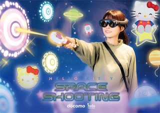 「サンリオピューロランド」にて“複合現実”を取り入れたアトラクションが期間限定で開催