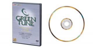 マスタリング用の追記型DVDGreen Tune DVD-R