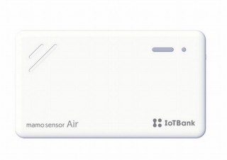 +Style、部屋の換気の目安・履歴をWeb確認できる「まもセンサーAir」発売