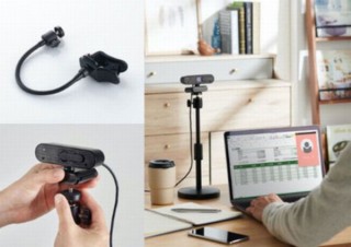 エレコム、Web会議用のカメラを固定できるスタンド3種類を発売