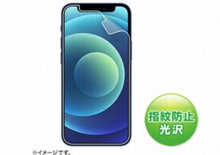 サンワサプライ、iPhone12シリーズ専用の液晶保護フィルム、背面保護フィルム発売