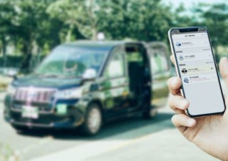 タクシーアプリGO、スライドドア車両指定や車いす指定が可能な「サービス指定」開始